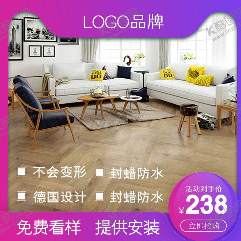 编号：42646902160705001365【酷图网】源文件下载-拐角沙发 布艺沙发 白色沙发