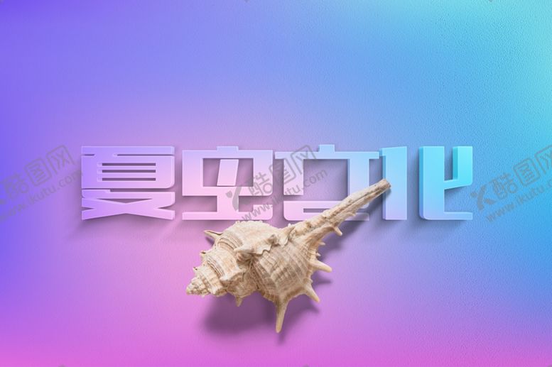 编号：78716205051151277720【酷图网】源文件下载-LOGO样机
