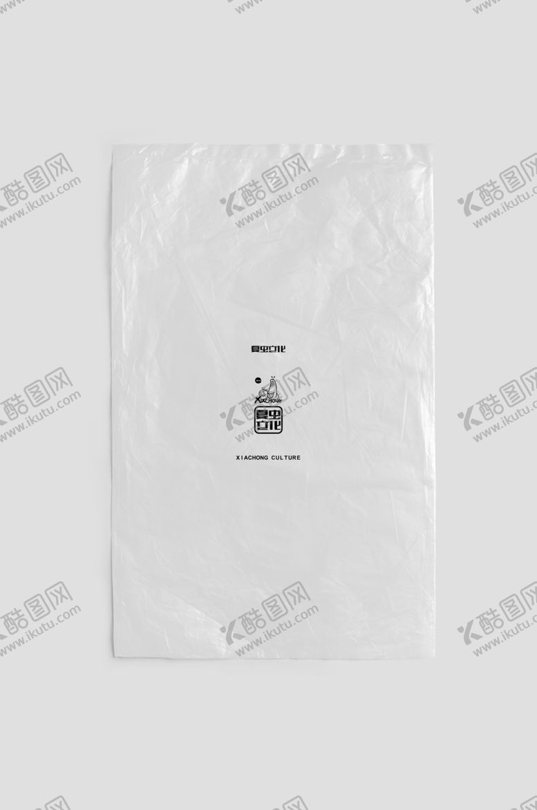 编号：40531309202338392822【酷图网】源文件下载-透明塑料样机