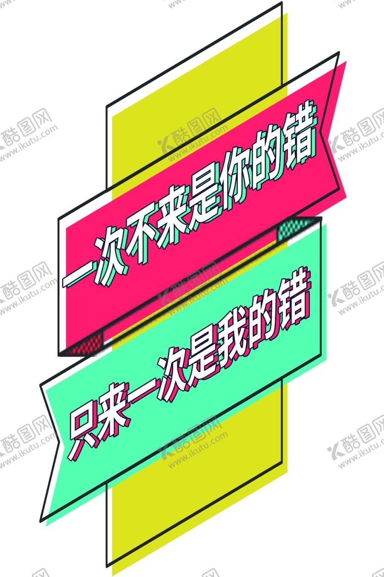 编号：80515802092306273093【酷图网】源文件下载-烧烤店门贴