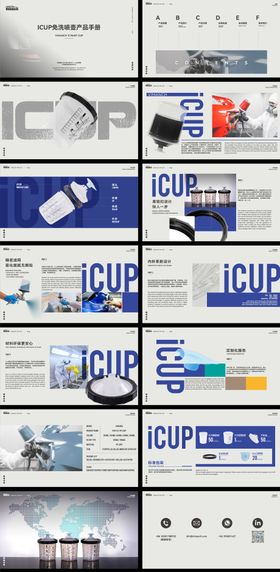 汽车喷绘工业类手册