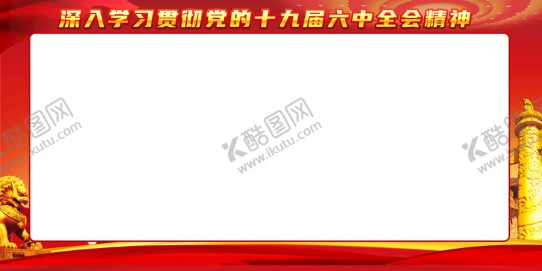 编号：25719009121350103954【酷图网】源文件下载-展板背景蓝天白云