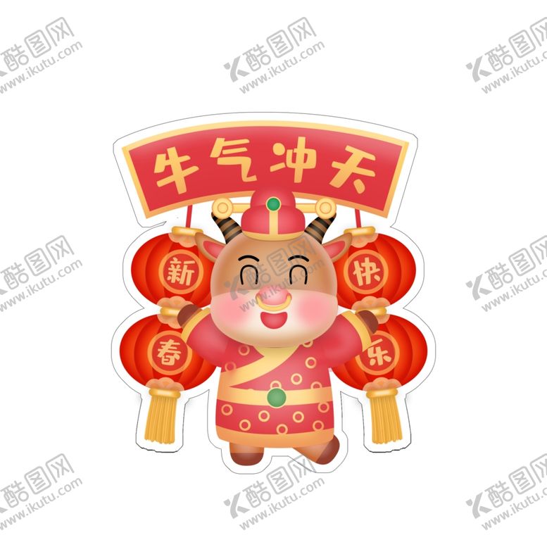 编号：24922806161334576160【酷图网】源文件下载-新年手举牌