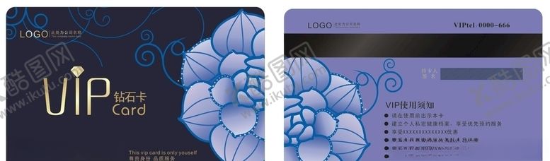 编号：67415010291033014339【酷图网】源文件下载-钻石VIP卡