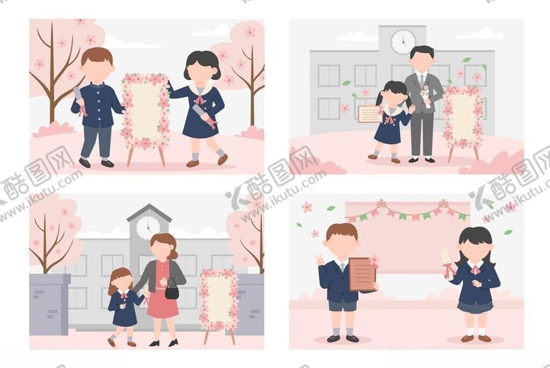 编号：67018509241802341018【酷图网】源文件下载-师生插画