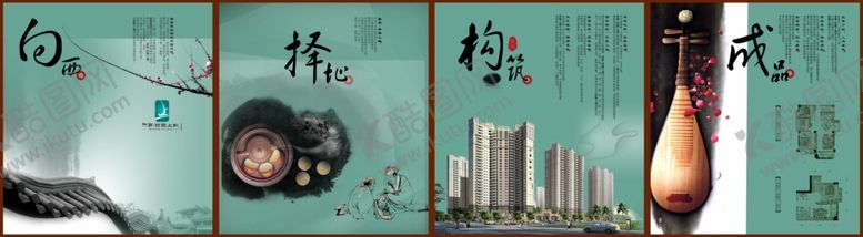 编号：68332609252225399268【酷图网】源文件下载-古典传统元素