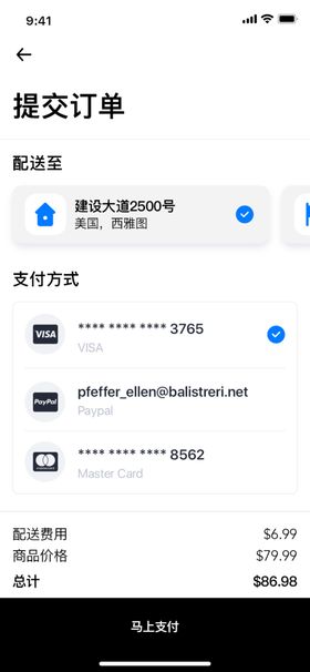 手机UI设计个人账户详情页奖励金页面