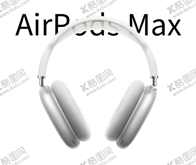 编号：39878804162035383675【酷图网】源文件下载-苹果airopodmax