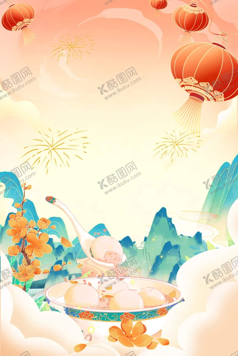 编号：15090012061601532644【酷图网】源文件下载-元宵节海报