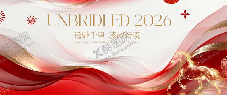 编号：35557601201455267003【酷图网】源文件下载-新年地产晚会主画面