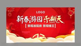 喜庆背景