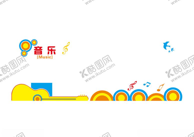 编号：73154202210552431151【酷图网】源文件下载-音乐文化墙