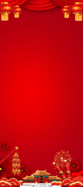 喜庆红色节日装饰元素