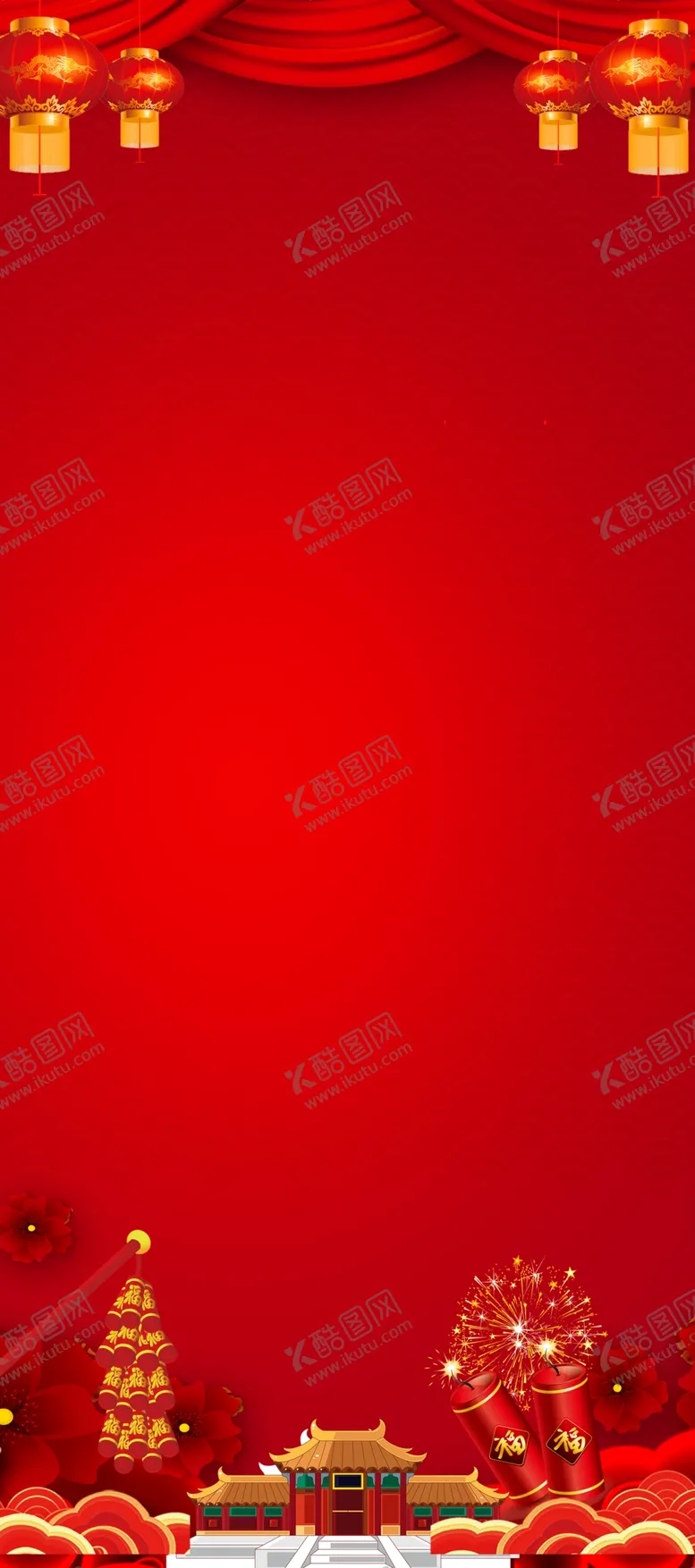 编号：27065904161736008326【酷图网】源文件下载-喜庆红色节日装饰背景