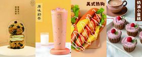 粗粮饮品糕点