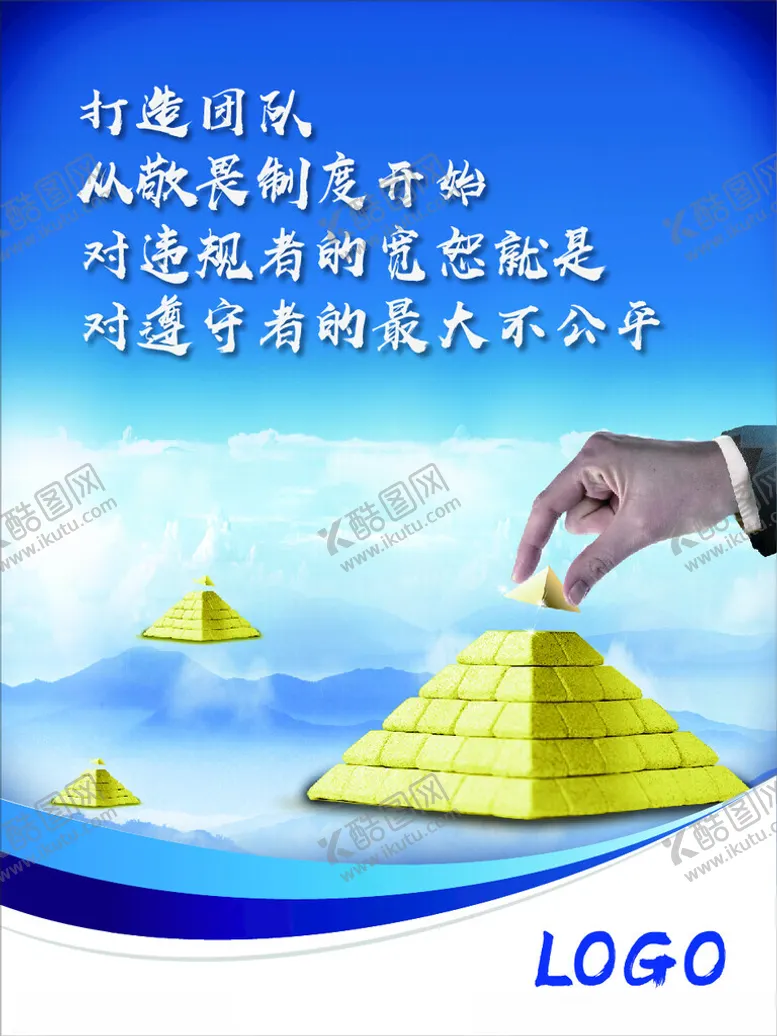 编号：29113812210004257578【酷图网】源文件下载-企业文化展板
