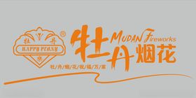 牡丹logo