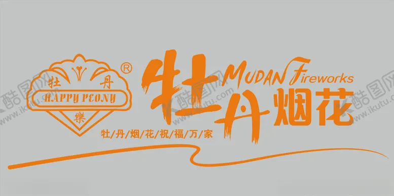 编号：14039907062001595824【酷图网】源文件下载-牡丹烟花logo