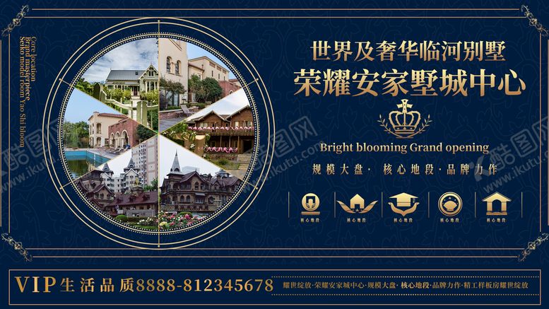 编号：71246010021753358037【酷图网】源文件下载-海景别墅
