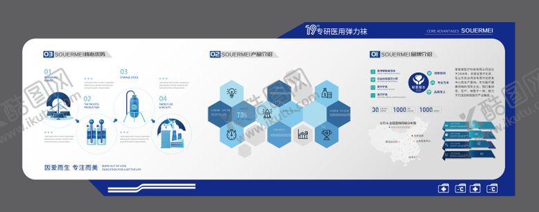编号：32399204301638137525【酷图网】源文件下载-科技风展厅企业品牌宣传文化墙背景板