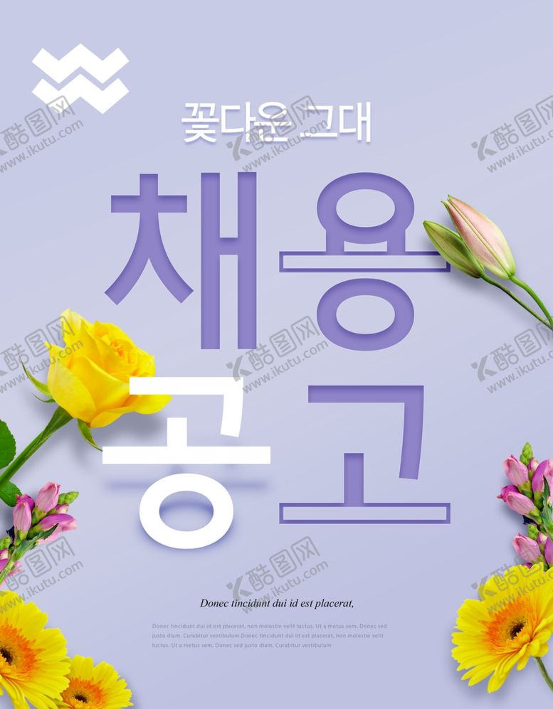 编号：31875310091006006341【酷图网】源文件下载-清晰文艺花卉北京