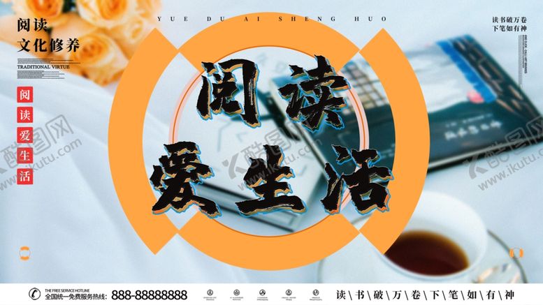 编号：47961507041110598596【酷图网】源文件下载-阅读