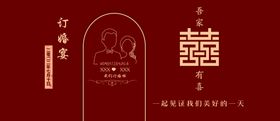 婚礼人头像LOGO