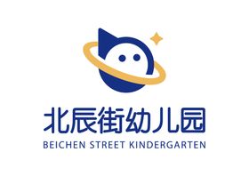 北辰街幼儿园LOGO标志