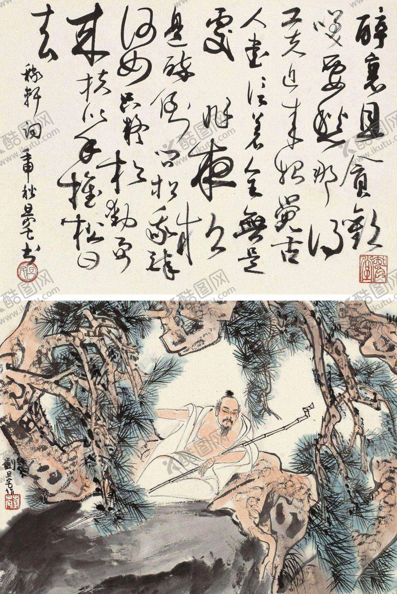 编号：10532706261526554910【酷图网】源文件下载-刘旦宅