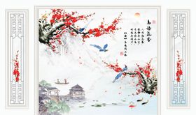 边框鸟语花鸟梅花山水电视背景墙