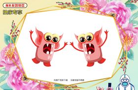 妖魔鬼怪成语故事插画