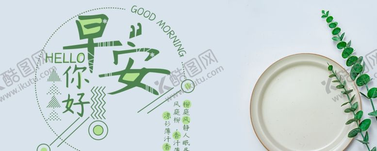 编号：82333705051412338052【酷图网】源文件下载-手机壁纸