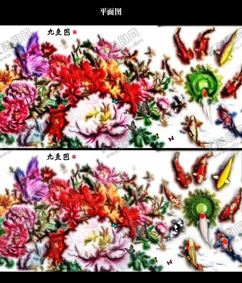 编号：59315301250526334595【酷图网】源文件下载-年年有余九鱼图图片