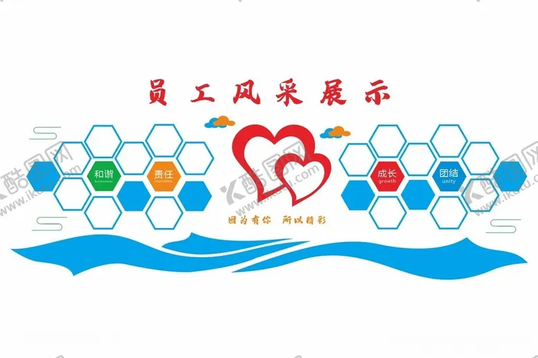 编号：35191302041951173197【酷图网】源文件下载-企业照片墙