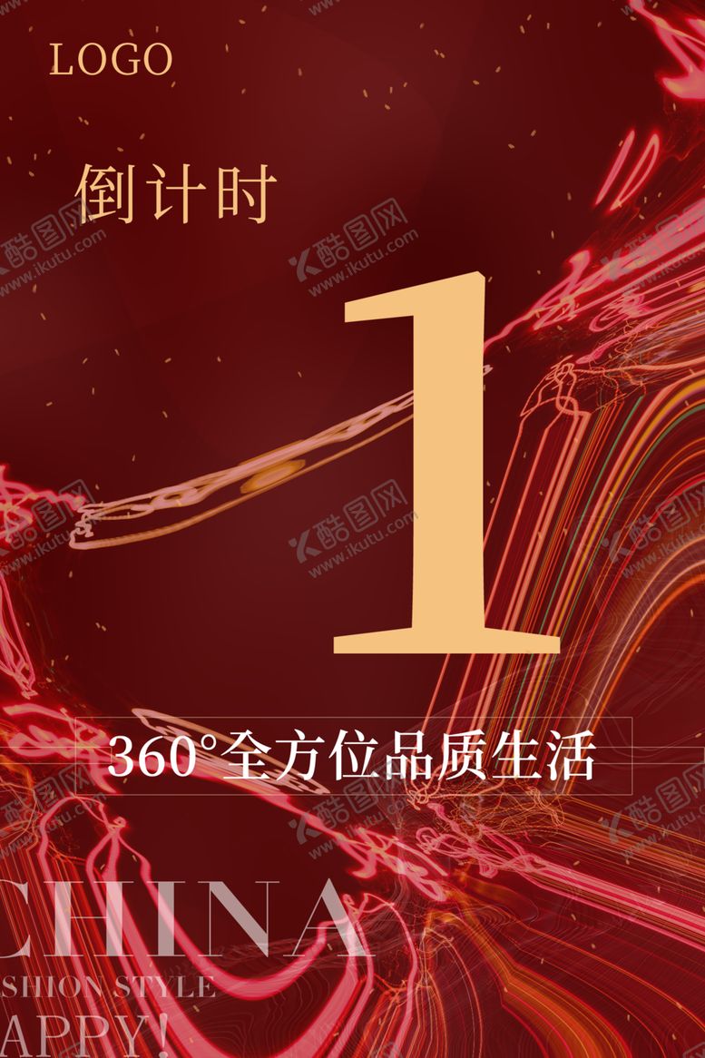 编号：92116710131439224250【酷图网】源文件下载-地产倒计时