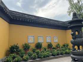 和合祖庭寒山寺