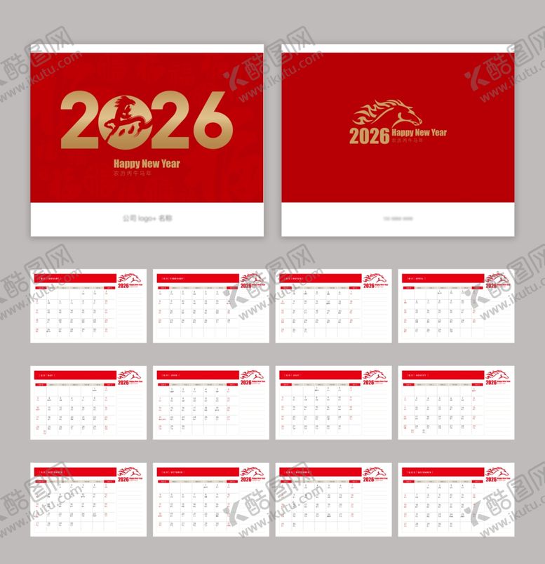 编号：35601412222321454770【酷图网】源文件下载-2026年红色主题日历设计