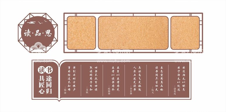 编号：22201511251411543220【酷图网】源文件下载-中式文化墙