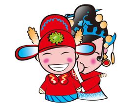 新郎新娘