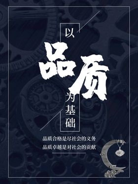 高档板材 无醛释放 品质证明