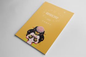 折页展示样机