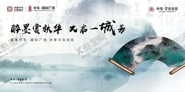 编号：18623002171259513038【酷图网】源文件下载-国风背景车企