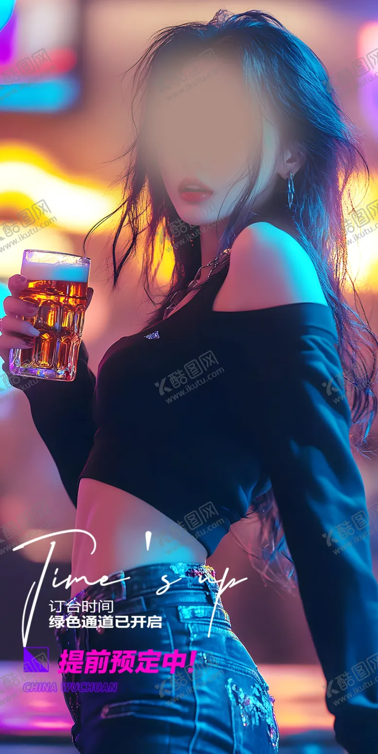 编号：77634202261755514454【酷图网】源文件下载-美女邀约海报