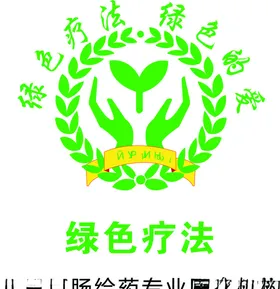 吸氧疗法