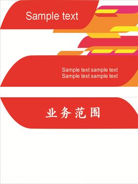 多元素名片