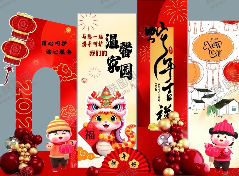 编号：88601602061757109166【酷图网】源文件下载-蛇年氛围