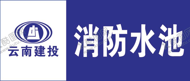 编号：43969209211643357490【酷图网】源文件下载-科室门牌