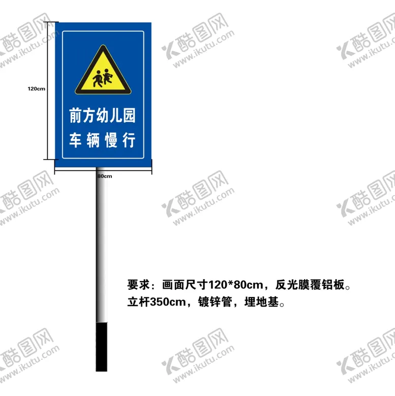 编号：93402106262132565400【酷图网】源文件下载-学校区域路牌效果图