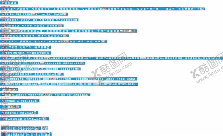 编号：25840904300834038963【酷图网】源文件下载-安全通道
