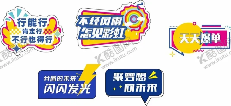 编号：45813511020251071318【酷图网】源文件下载-活动手举牌